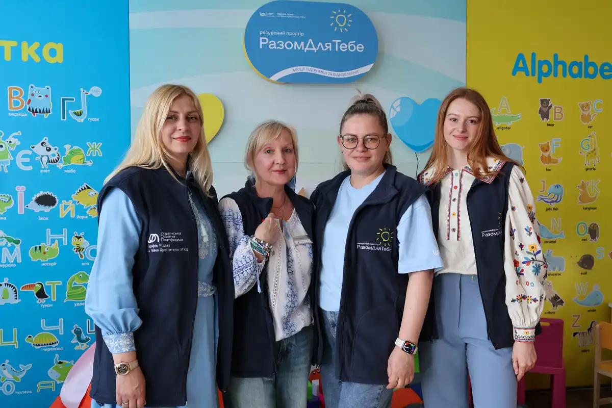Простір "РазомДляТебе"
