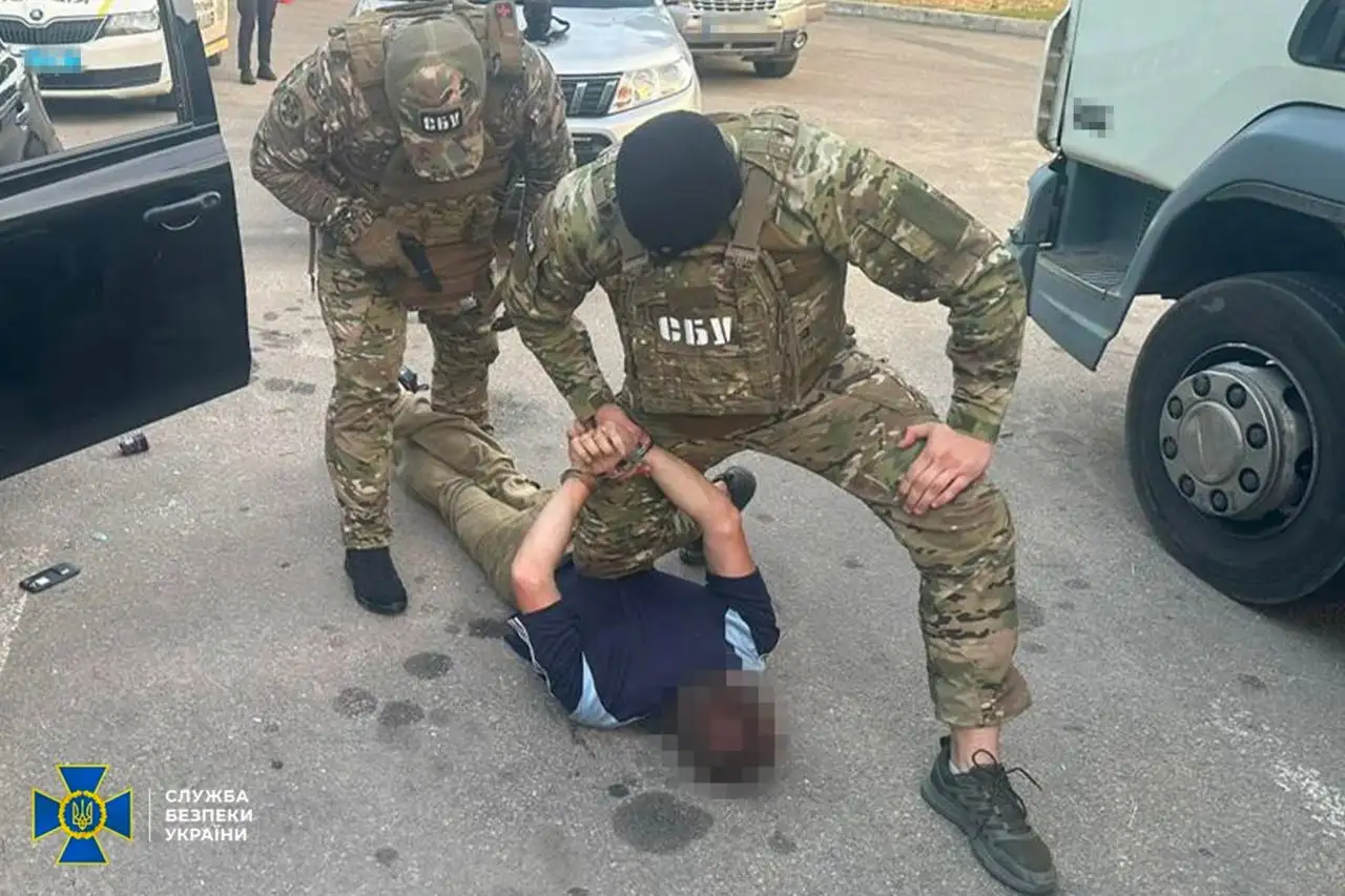 держзрада
