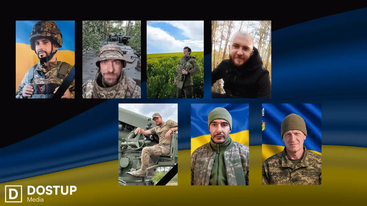 загиблі бійці ЗСУ