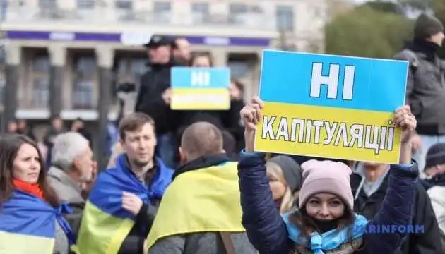 Сьогодні в Кропивницькому вийдуть на акцію проти капітуляції фото 1