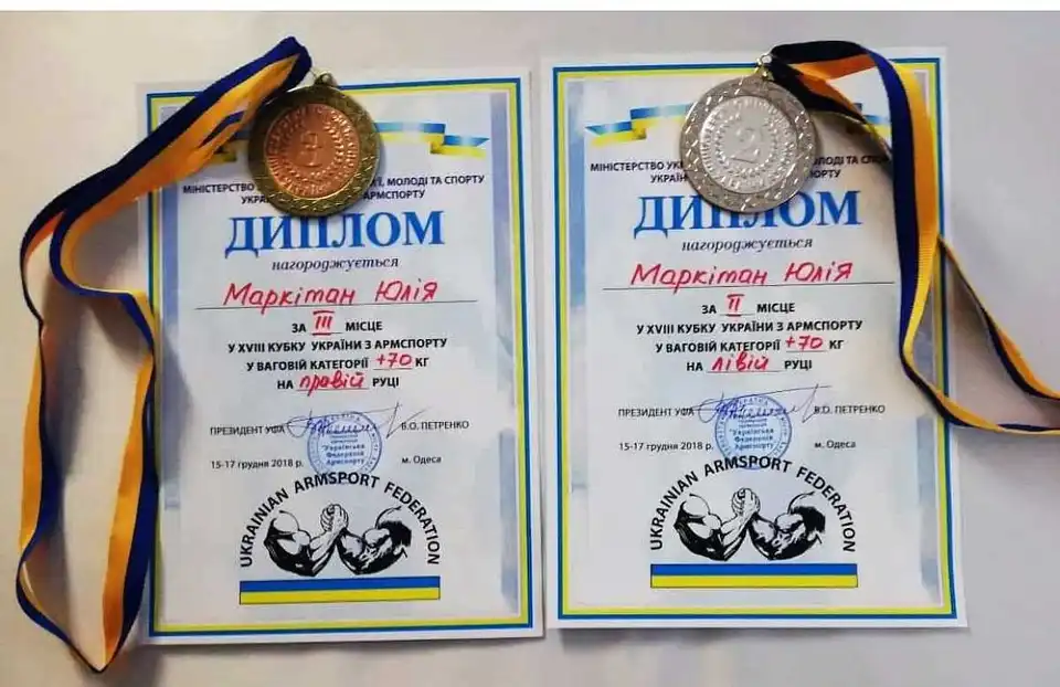 Кропивничанка завоювала «срібло» й «бронзу» на Кубку України з армреслінгу (ФОТО) фото 1