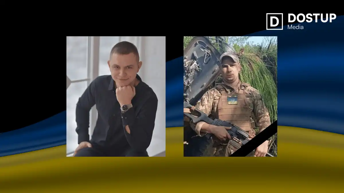 загиблі бійці ЗСУ