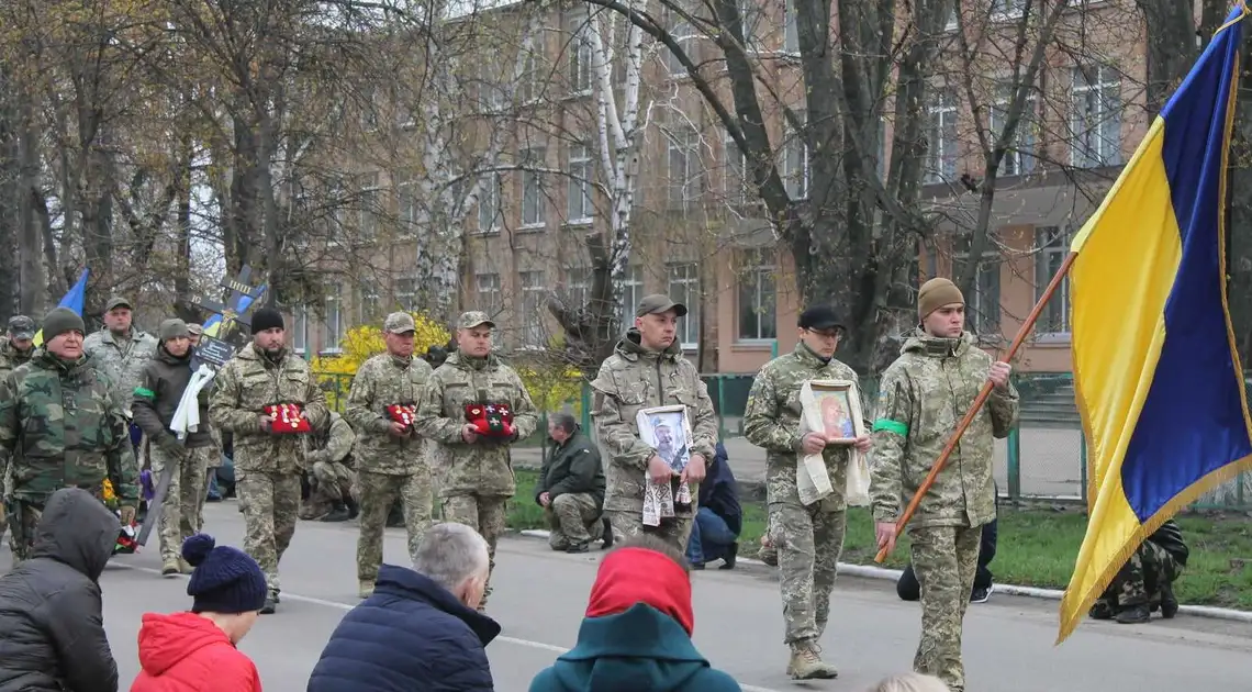 На Кіpовогpадщині попpощалися з загиблим захисником фото 1