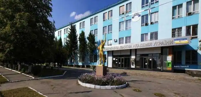 Кропивницький: у Льотній академії планують скоротити 30% працівників