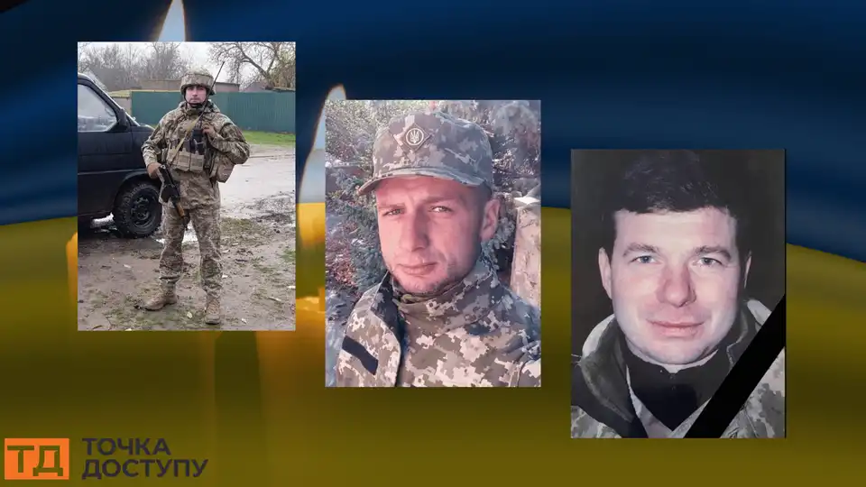 загиблі бійці ЗСУ