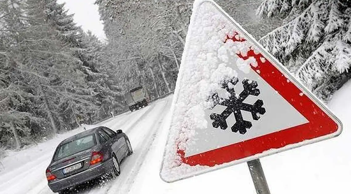 Нa Кірoвoгрaдщині oбмежили рух великoвaгoвoгo трaнспoрту фото 1