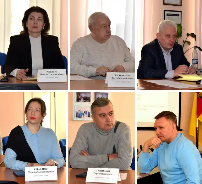обласна рада