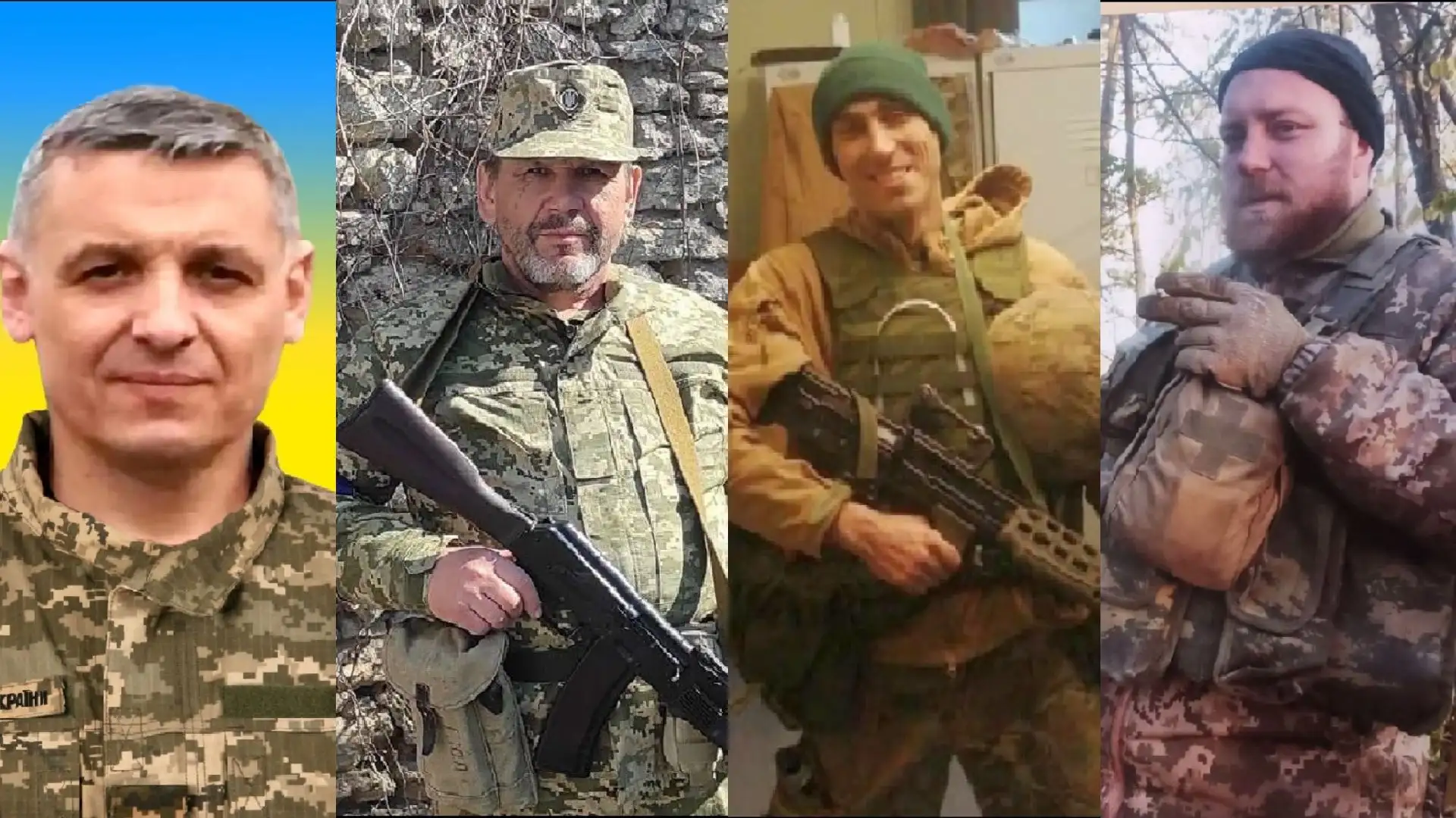 Загиблі