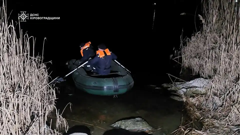 потопельник у Кіровоградській області