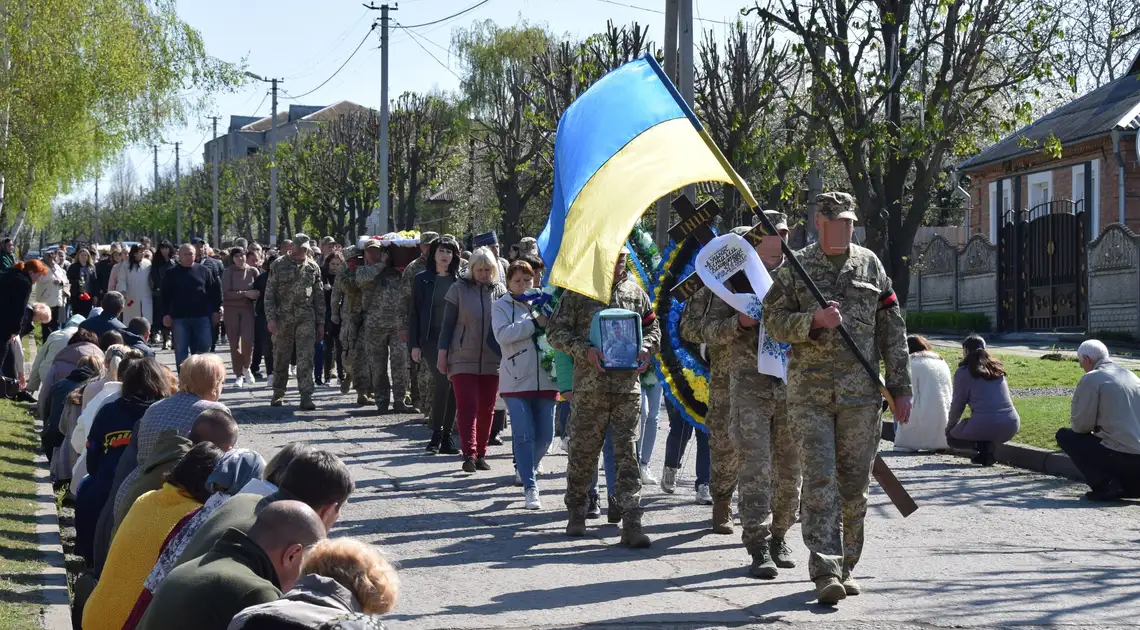 Прощання