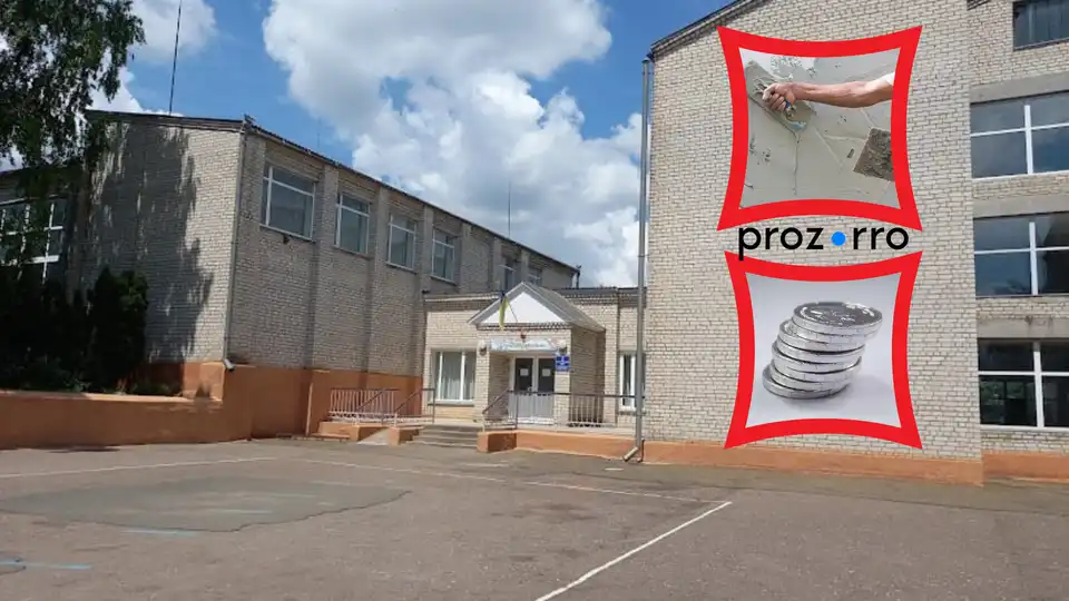 ремонт укриття в Перегонівському ліцеї