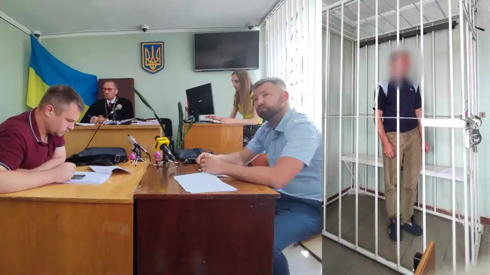 Підозра в державній зраді