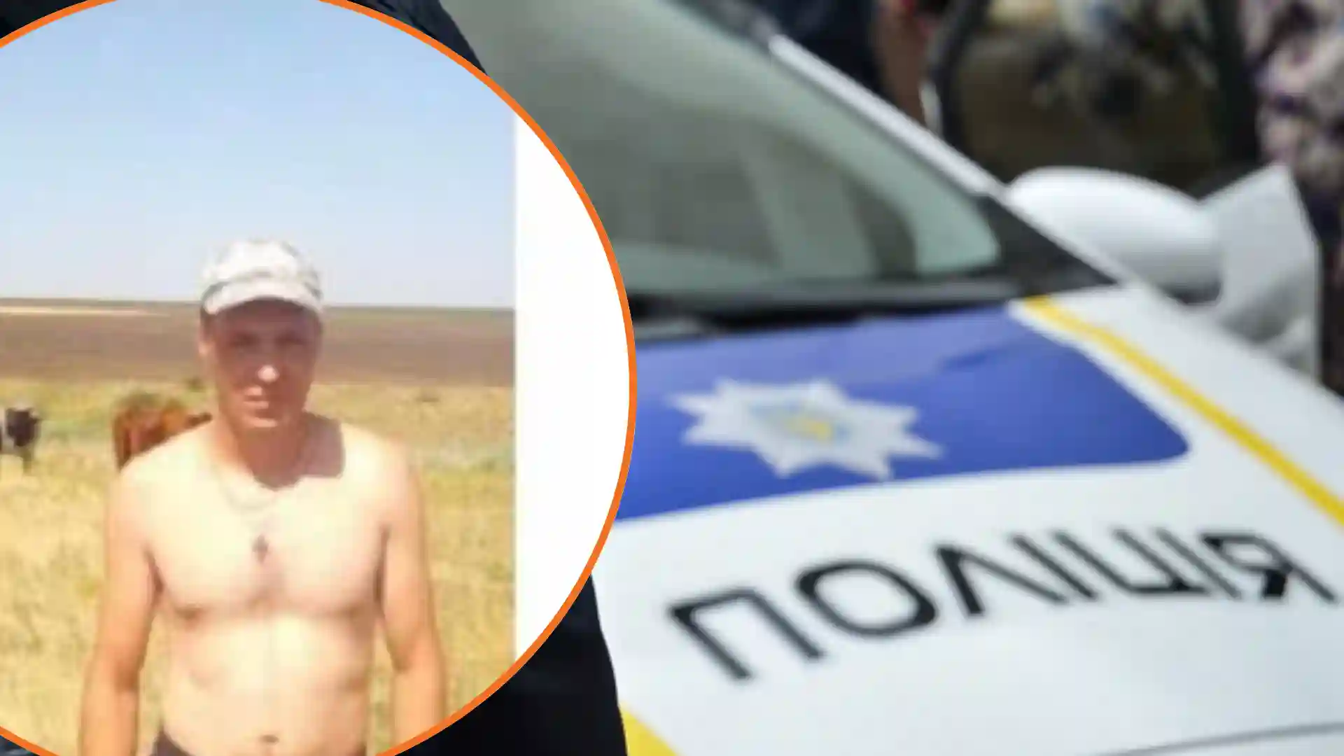 затримання