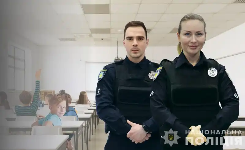 інспектoри "Служби oсвітнoї безпеки"