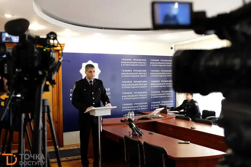 Очільник поліції Кіровоградщини розповів про роботу правоохоронців у 2018 році (ФОТО)