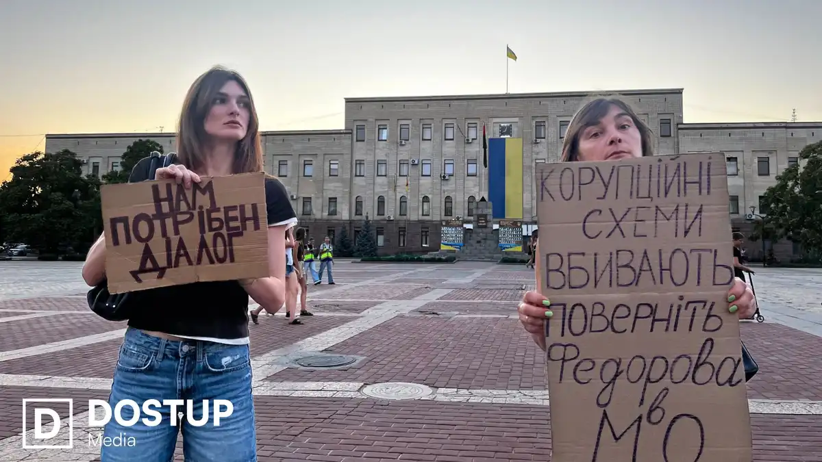 У Кропивницькому знову вийшли на мітинг за повернення Михайла Федорова в Міноборони