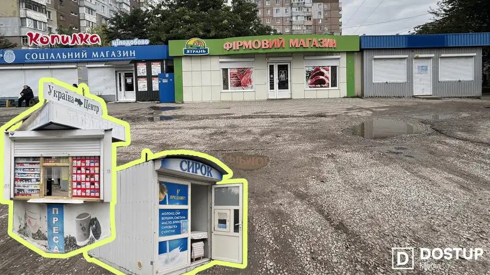 Чому на вулиці Державності у Кропивницькому не демонтують павільйони, які мають прибрати