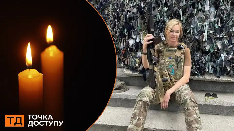 Жителів Кіровоградщини закликали підтримати петицію про присвоєння звання Героїні України парамедикині Наталії Фраушер