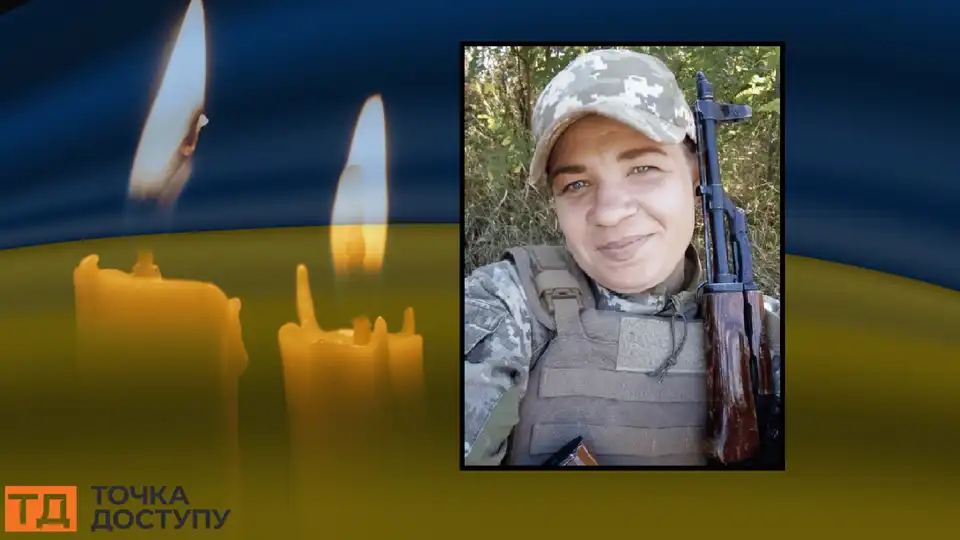 Захисниця з Кропивницького загинула на війні