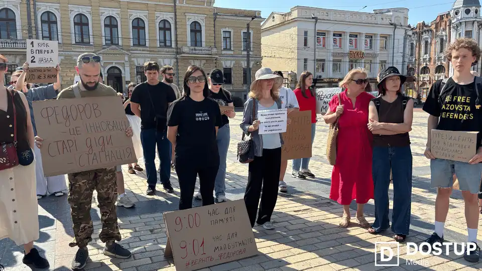 Акція на підтримку ексміністра оборони Михайла Федорова відбулася у Кропивницькому