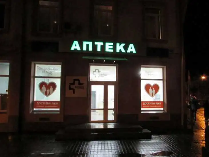 Уряд розширив можливості бізнесу та дав рекомендації аптекам на час карантину