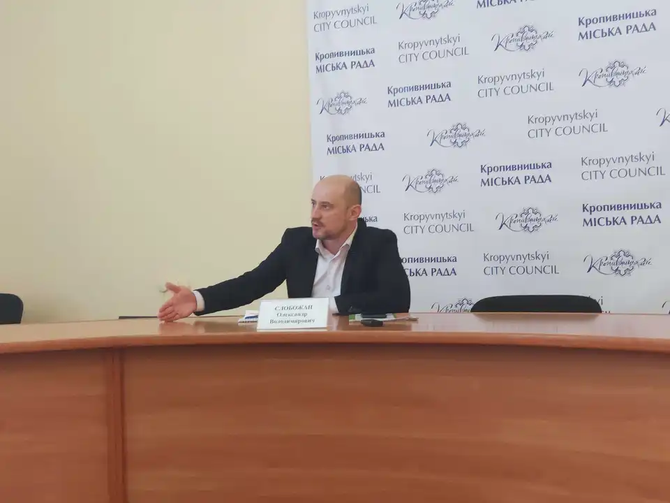 Як громадам Кіровоградщини шукати альтернативні джерела фінансування