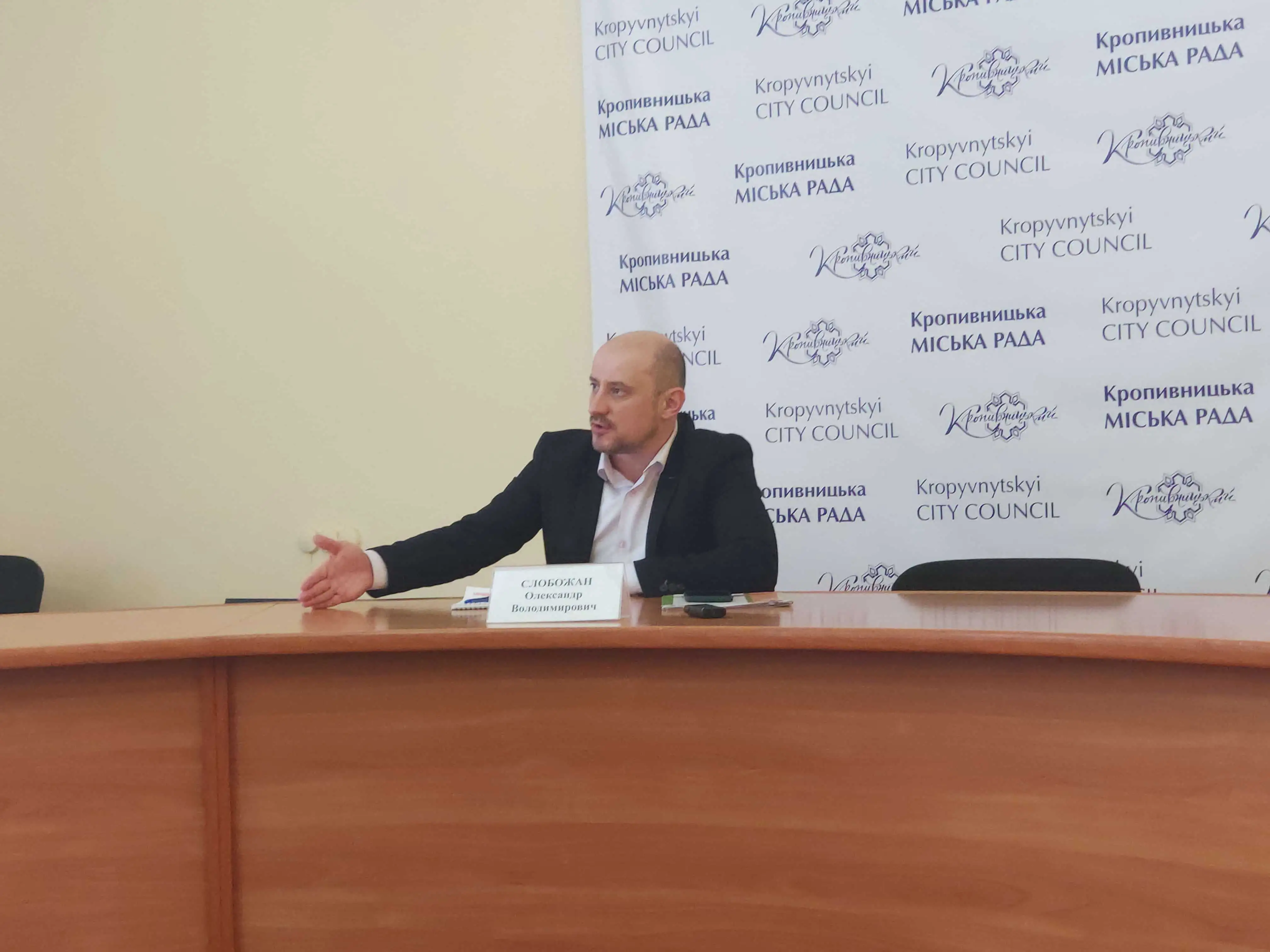 Як громадам Кіровоградщини шукати альтернативні джерела фінансування фото 1