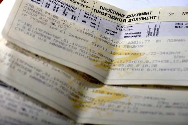 З нового року в Україні значно подорожчають залізничні квитки фото 1