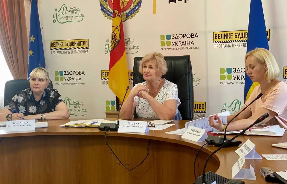 На Кіровоградщині навчальний рік з 1 вересня має розпочатися в режимі офлайн фото 1