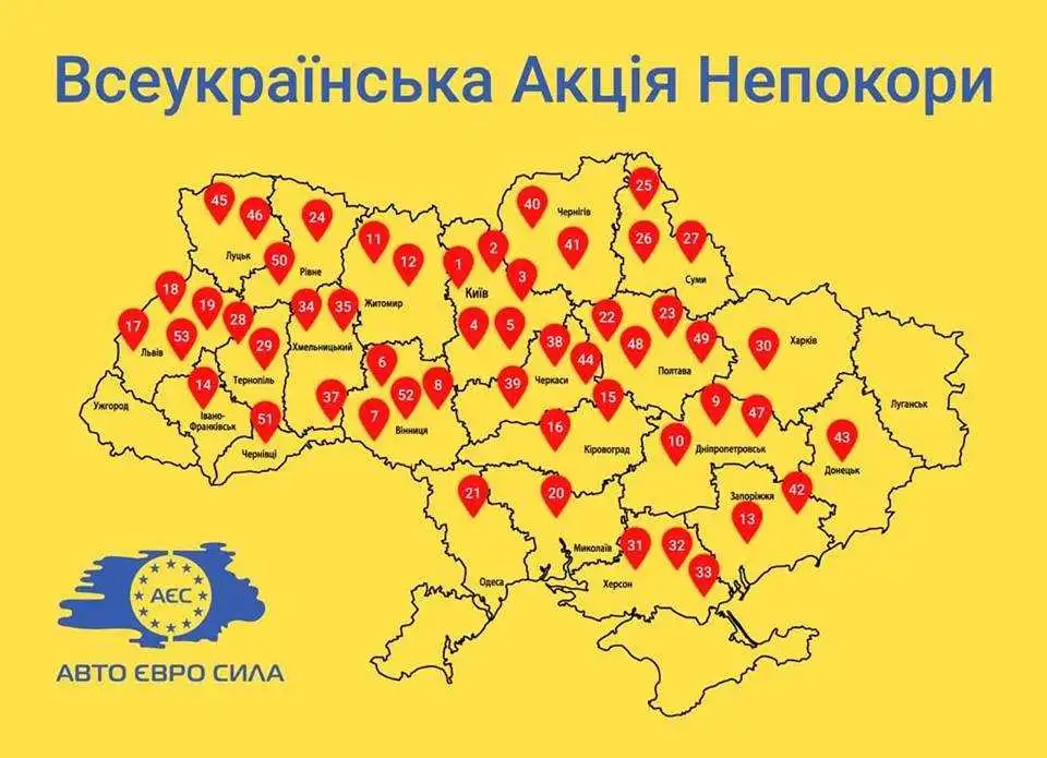 Акція протесту: на Кіровоградщині водії "євроблях" перекриватимуть дороги фото 1