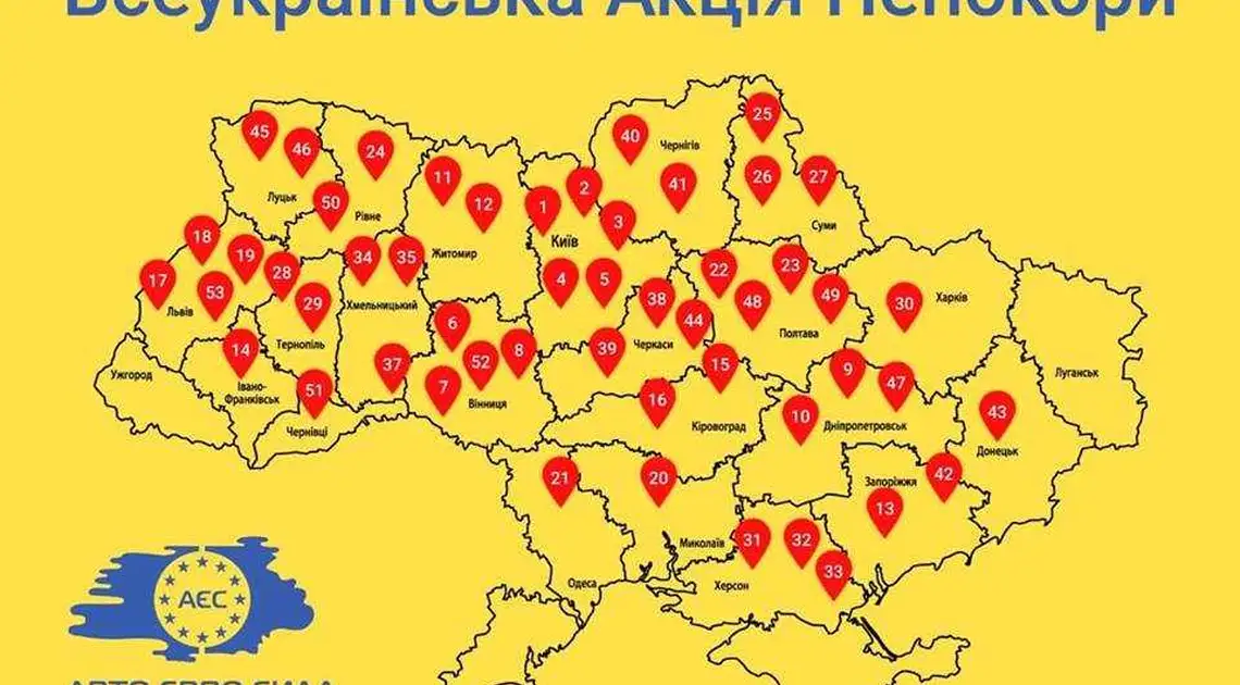 Акція протесту: на Кіровоградщині водії "євроблях" перекриватимуть дороги фото 1