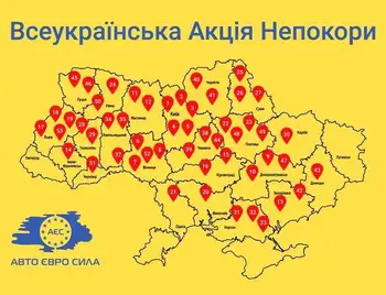 Акція протесту: на Кіровоградщині водії "євроблях" перекриватимуть дороги фото 1