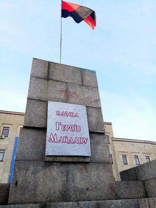 У Кропивницькому оперативно відновили пошкоджену вандалами табличку з написом «площа Героїв Майдану» (ФОТО) фото 2