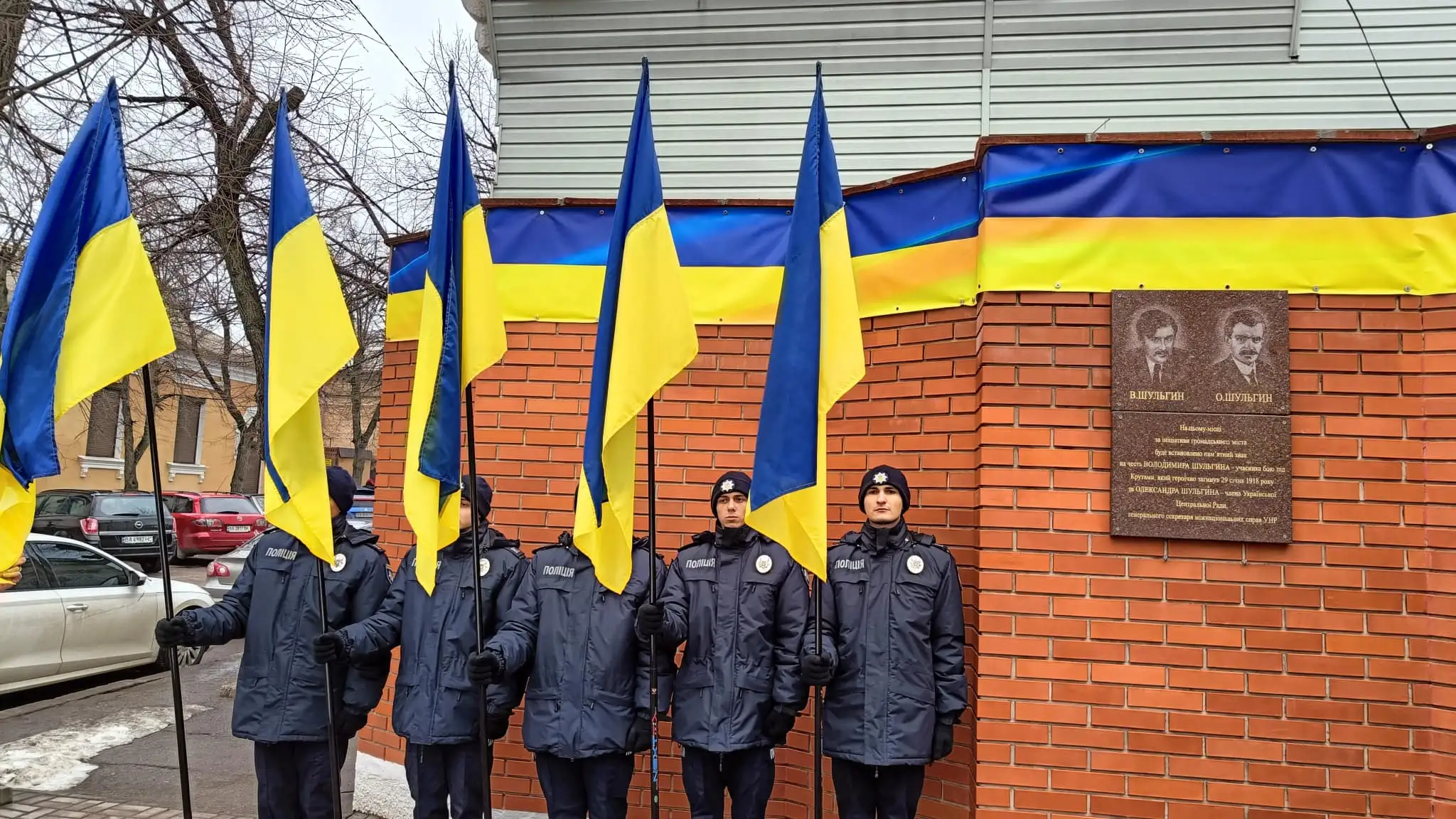 Герої Крут