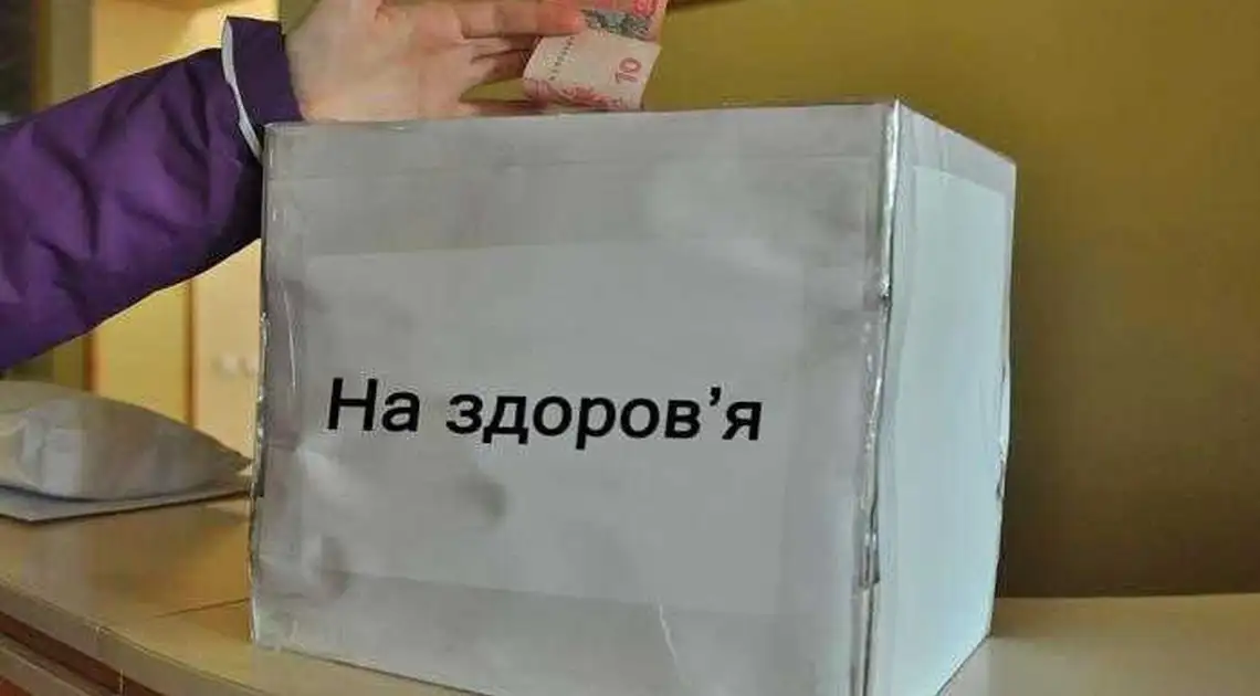 Медзаклади України змусили звітувати про суми «благодійних» внесків фото 1