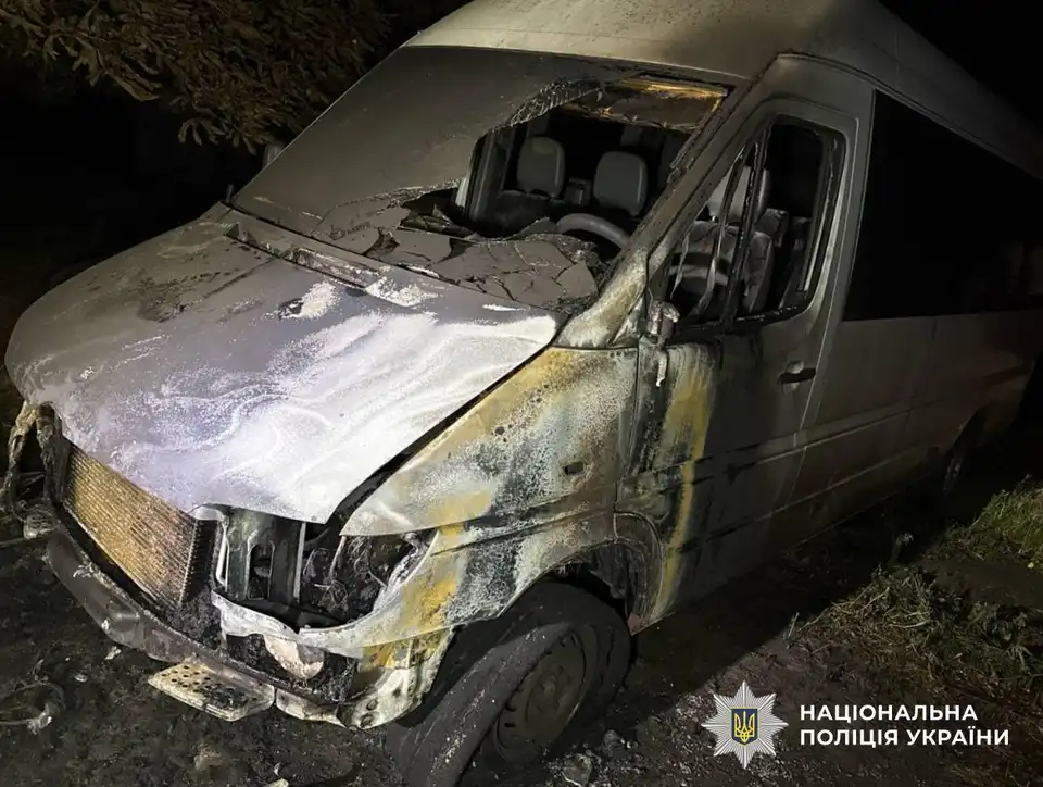 підпал авто