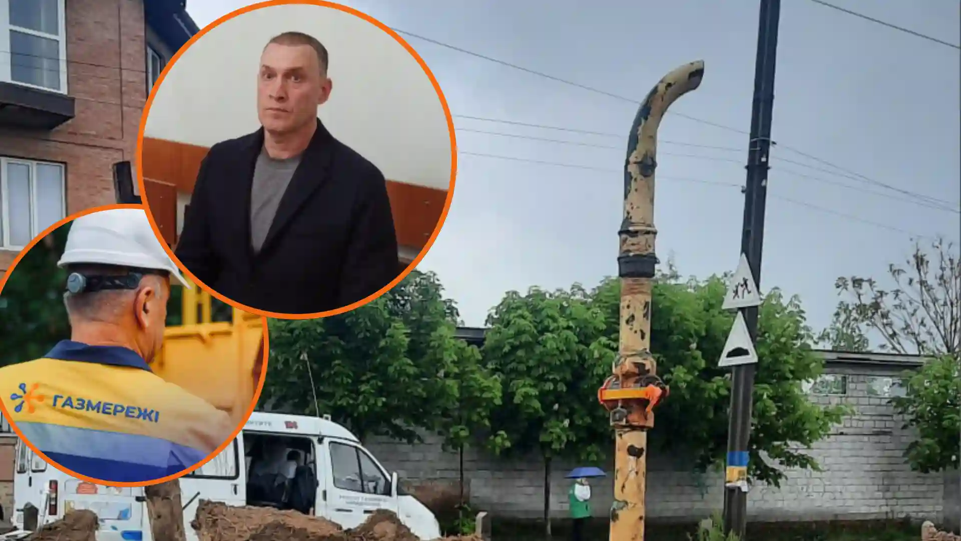 газова війна на Старій Балашівці