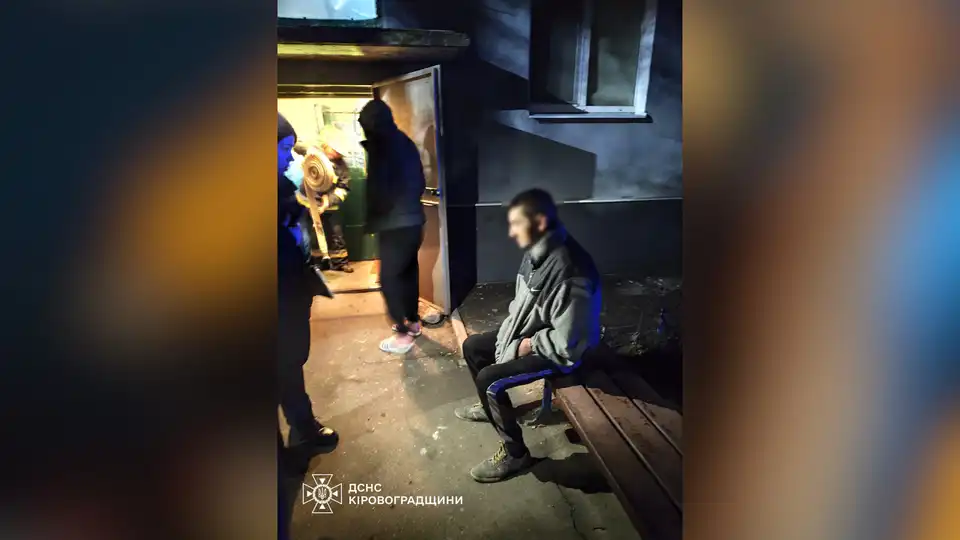 пожежа