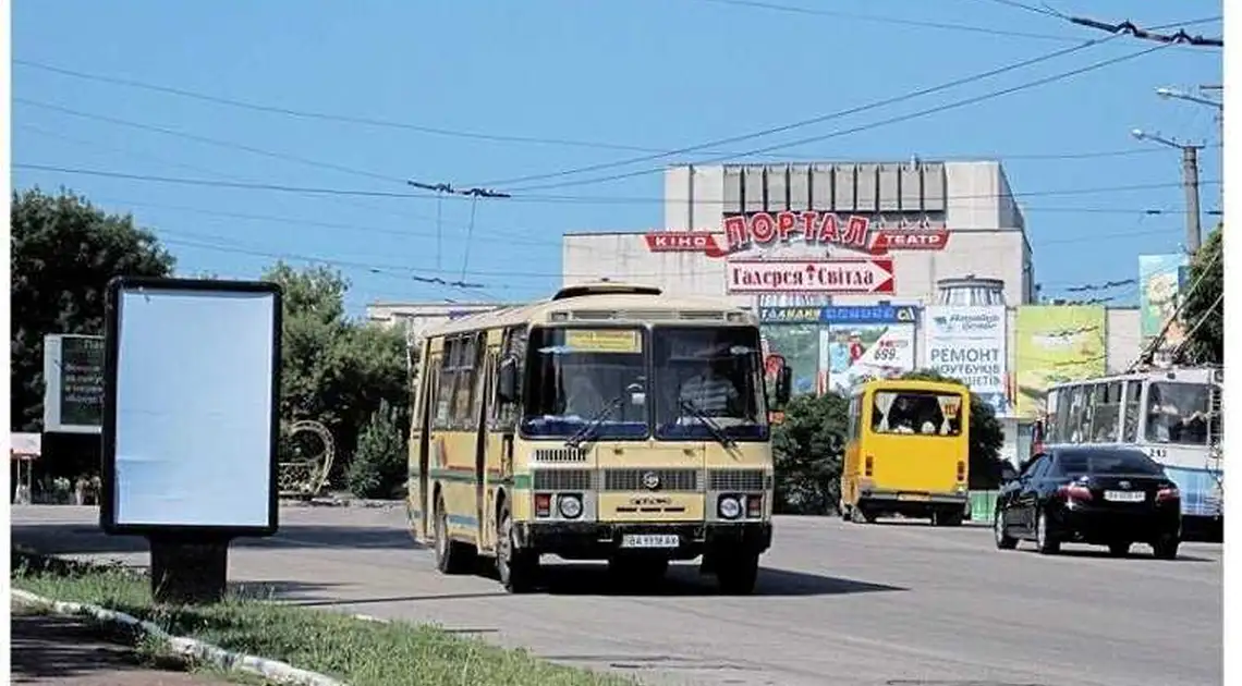 В ОТГ на Кіровоградщині пільговики відтепер їздтитимуть в автобусі по талонах фото 1