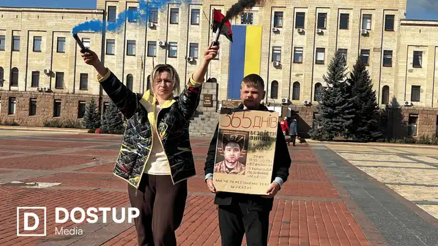 У Кропивницькому відбулася акція на підтримку полонених і зниклих безвісти військових