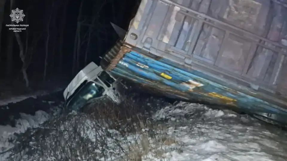 Аварія біля села Оникієве Новоукраїнського району