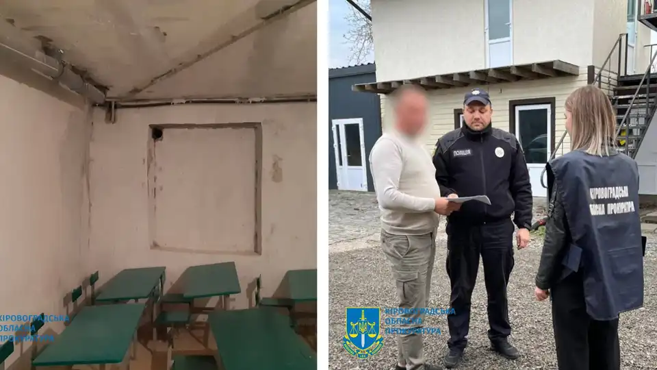 привласнив гроші на укритті