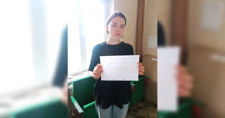 розшук дівчини