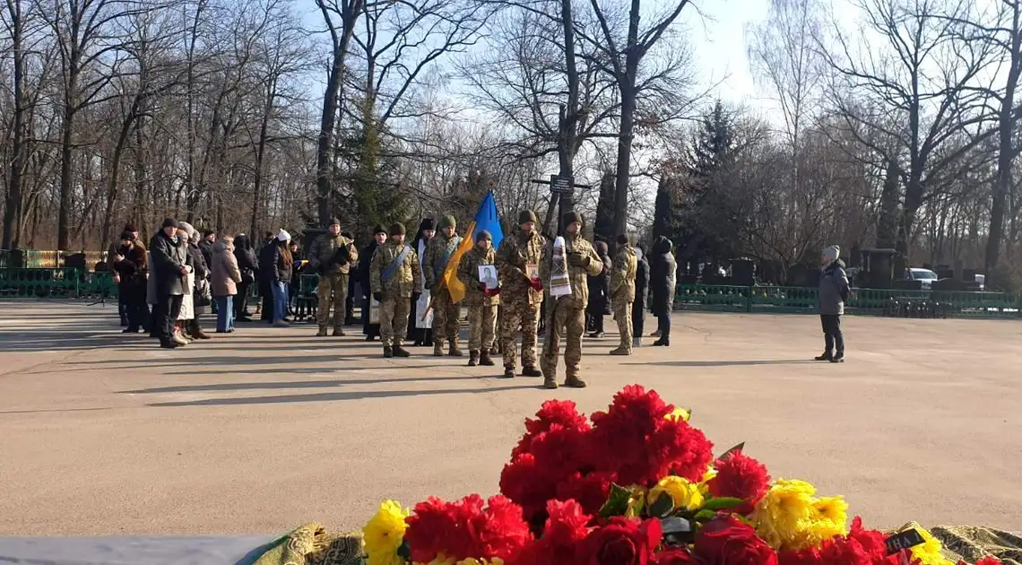 з Максимом Давідовичем попрощались у Кропивницькому