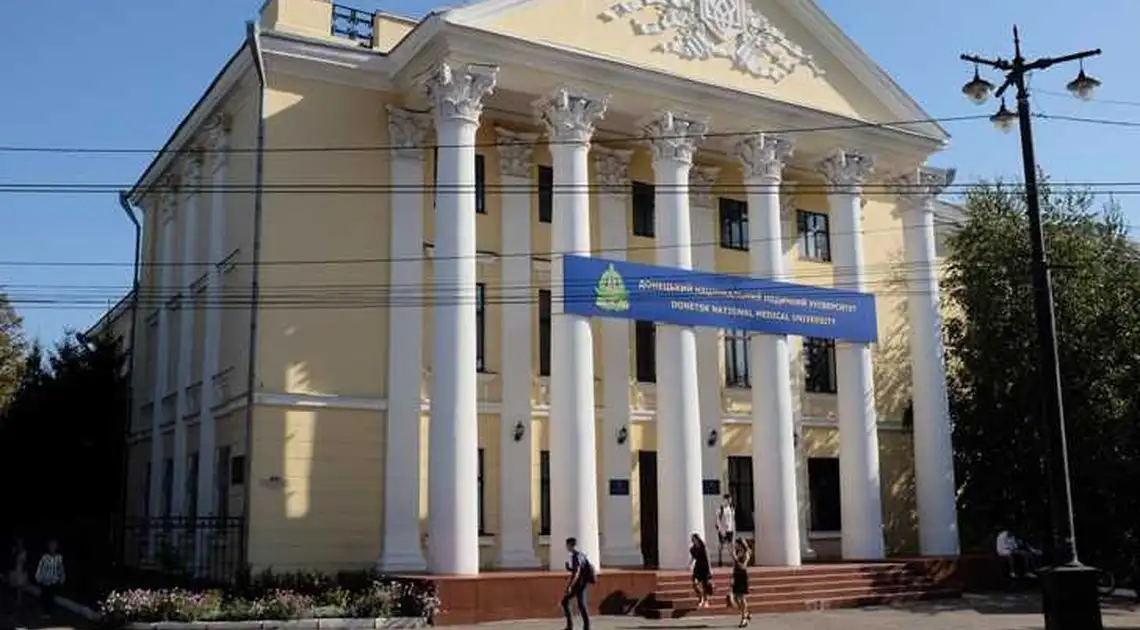 У Кропивницькому Донецький державний університет внутрішніх справ влаштовує день відкритих дверей фото 1