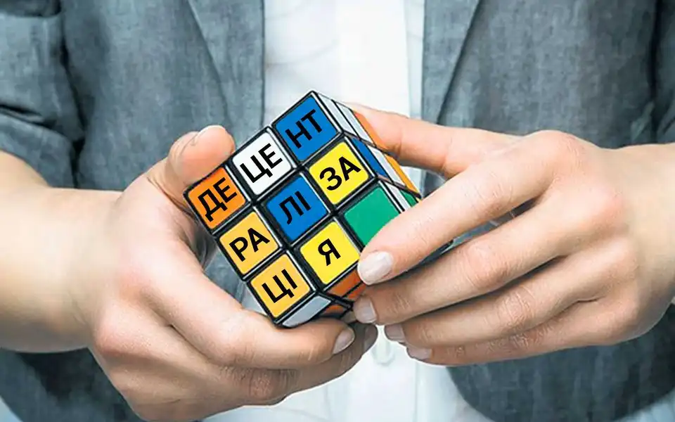 Децентралізація на Кіровоградщині: успіхи головної реформи за останні 5 років фото 2