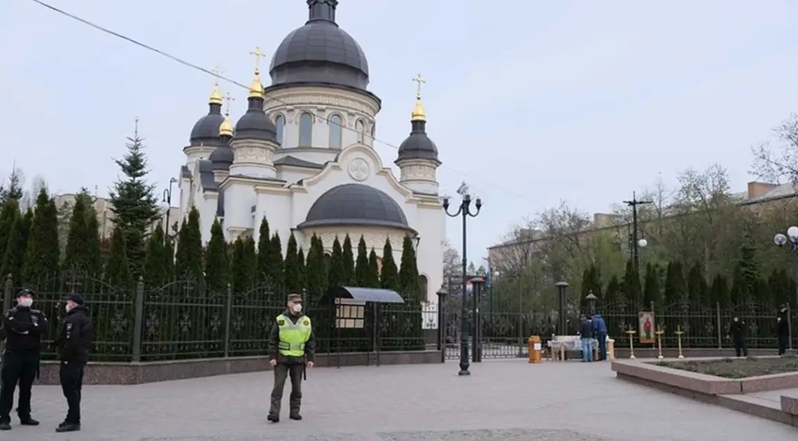 У Кіровоградській ОДА озвучили карантинні рекомендації для храмів на Великдень фото 1