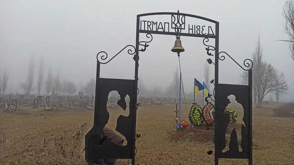 У селі на Кіровоградщині встановили "Дзвін пам'яті" за загиблими військовими фото 1