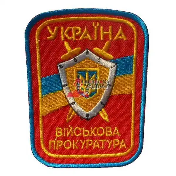 Капітана СБУ з Кіровоградщини судитимуть за Пакістан фото 1