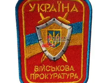 Капітана СБУ з Кіровоградщини судитимуть за Пакістан фото 1